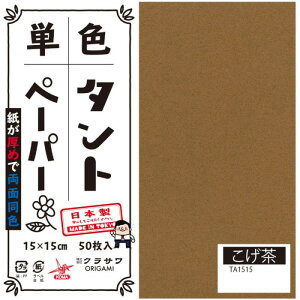 PF^g肪 15cm 50 No.15 TA1515 5Zbgy[J[FsFszykCEE͔zBsz