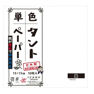 PF^g肪 15cm 50 No.21 TA1521 5Zbgy[J[FsFszykCEE͔zBsz
