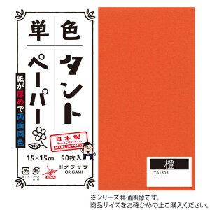 PF^g肪 25cm 20 No.03 TA2503 5Zbgy[J[FsFszykCEE͔zBsz