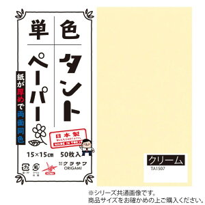 PF^g肪 25cm 20 No.07 TA2507 5Zbgy[J[FsFszykCEE͔zBsz