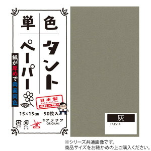 PF^g肪 25cm 20 No.14 TA2514 5Zbgy[J[FsFszykCEE͔zBsz