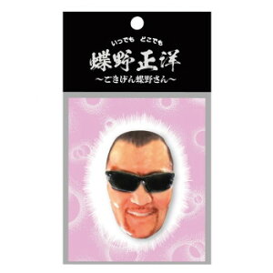 쐳m 3DtFCX}Olbg@񒱖삳yz@:[/s/s/wszykCEE͔zBsz