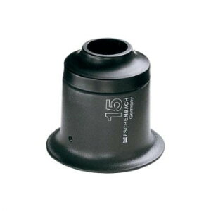 エッシェンバッハ アイルーペ 時計技術者用ルーペ 2枚レンズ構成 (15倍) 1130【メーカー直送:代金引換不可:同梱不可】【北海道・沖縄・離島は配達不可】