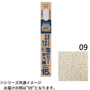 �ǎ��̏ォ�炻�̂܂ܓ\��鐶�̂�ǎ�92cm×15m�@HKNR1509�y���[�J�[�����F��������s�F�����s�z�y�k�C���E����E�����͔z�B�s�z