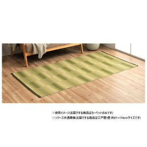 { 􂦂J[ybg O[ ]ˊ1 87×174cm 1090580120802y[J[FsFszykCEE͔zBsz