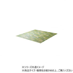 �J�[�y�b�g �������O CX�Z�i 180×180cm �O���[�� 1071810122910�y���[�J�[�����F��������s�F�����s�z�y�k�C���E����E�����͔z�B�s�z