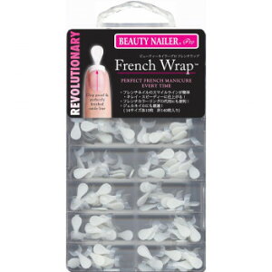 ビューティーネイラー フレンチラップ FW-1【配送方法:メール便/同梱不可/代引不可/日時指定不可】【北海道・沖縄・離島は配達不可】
