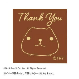 Jsp X^v Thank you KB551Fyz@:[/s/s/wszykCEE͔zBsz