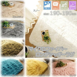 OK!!Xx~ߕt }CNt@Co[OVM[O 190×190cm Xm[uGSCD508373vy[J[FsFszykCEE͔zBsz