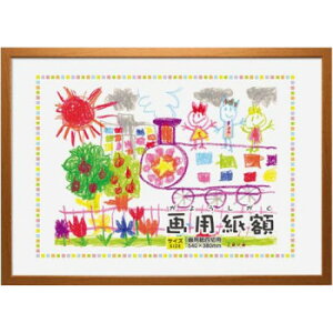 画用紙額 四切 NL 110295【メーカー直送:代金引換不可:同梱不可】【北海道・沖縄・離島は配達不可】