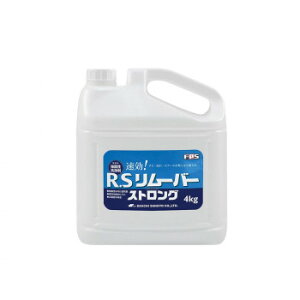 _ R.S[o[XgO4kg 25320020y[J[FsFszykCEE͔zBsz