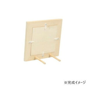 アーテック マルチアート額 小(140x140mm) 013480【メーカー直送:代金引換不可:同梱不可】【北海道・沖縄・離島は配達不可】