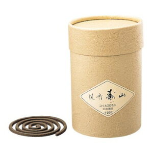 { R RC20 567y[J[FsFszykCEE͔zBsz