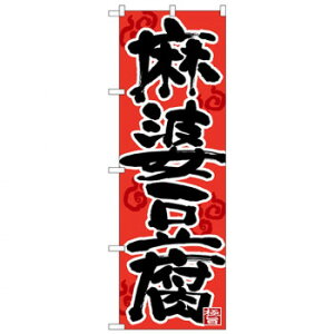 N̂ڂ 26664 k Ԓn Cy[J[FsFszykCEE͔zBsz