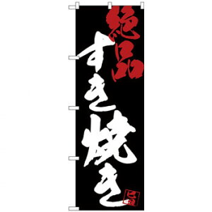 Ĝڂ SNB-4701 Ăiny[J[FsFszykCEE͔zBsz