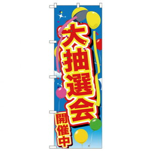 Ĝڂ GNB-2888 咊IJÒ Dy[J[FsFszykCEE͔zBsz