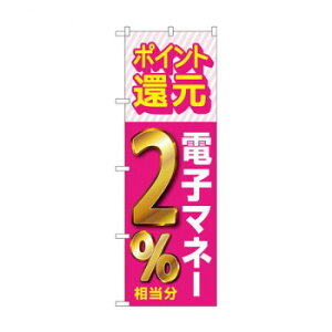 Ĝڂ@Ҍdq}l[2@W600×H1800mm@GNB-3499y[J[FsFszykCEE͔zBsz