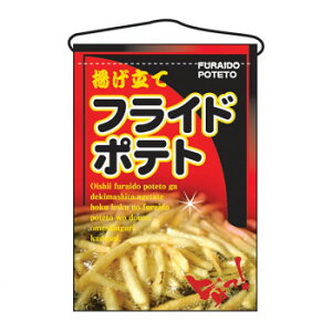 N݉ 2263 tCh|egy[J[FsFszykCEE͔zBsz