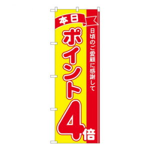 N�̂ڂ�@�|�C���g4�{�ԉ� MTM�@W600×H1800mm�@81242�y���[�J�[�����F��������s�F�����s�z�y�k�C���E����E�����͔z�B�s�z