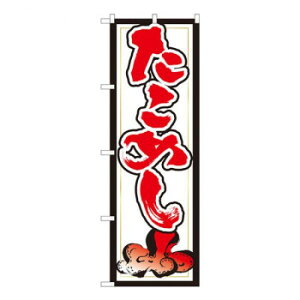 N̂ڂ@߂ nԎ SYH@W600×H1800mm@82433y[J[FsFszykCEE͔zBsz