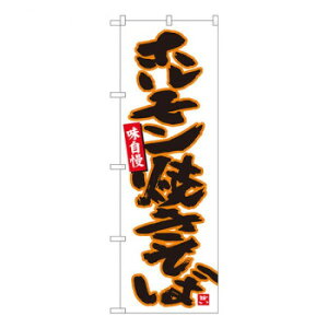 N̂ڂ@zĂΔ@W600×H1800mm@84457y[J[FsFszykCEE͔zBsz