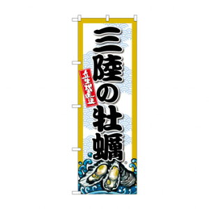 G_̂ڂ SNB-8666 Ỏyy[J[FsFszykCEE͔zBsz