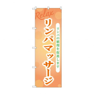 G_̂ڂ GNB-3981 p}bT[Wy[J[FsFszykCEE͔zBsz