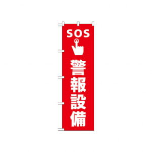 ��N_�̂ڂ� 52665 SOS�x��ݔ��y�z�����@:���[����/�����s��/����s��/�����w��s�z�y�k�C���E����E�����͔z�B�s�z