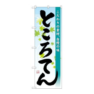 N_̂ڂ 43999 @ƂĂy[J[FsFszykCEE͔zBsz