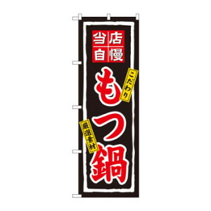 ̂ڂ 3148 y[J[FsFszykCEE͔zBsz