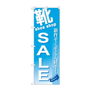 ̂ڂ GNB-731 C SALEy[J[FsFszykCEE͔zBsz