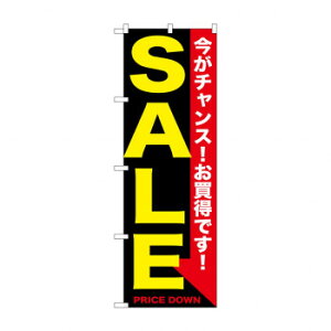 ̂ڂ GNB-1681 SALE y[J[FsFszykCEE͔zBsz