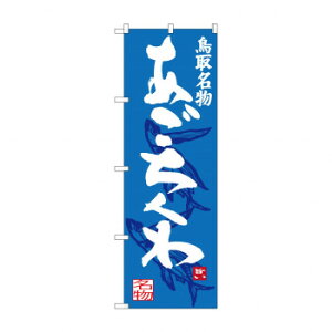 ̂ڂ SNB-3404 y[J[FsFszykCEE͔zBsz