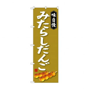 ̂ڂ SNB-4026 ݂炵񂲁y[J[FsFszykCEE͔zBsz