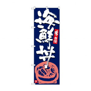 �̂ڂ� SNB-5438 �C�N�� ���n�����y���[�J�[�����F��������s�F�����s�z�y�k�C���E����E�����͔z�B�s�z