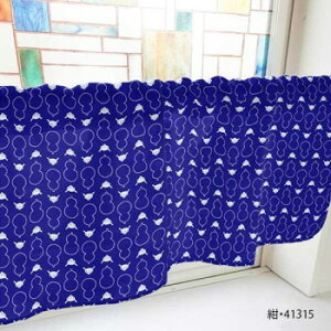 カフェカーテン ひょうたん 1000×450mm 紺・41315【メーカー直送:代金引換不可:同梱不可】【北海道・沖縄・離島は配達不可】