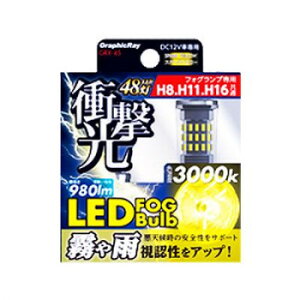 A[NX(axs) GRX-45 LEDtHOvpou 3000K CG[y[J[FsFszykCEE͔zBsz