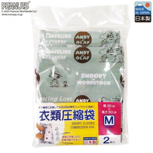 PEANUTS Xk[s[ ߗވk 傤 MMy[J[FsFszykCEE͔zBsz