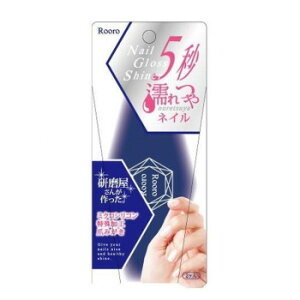 柳瀬 Rooro(ローロ) ネイルグロスシャイナー RO-GS【配送方法:メール便/同梱不可/代引不可/日時指定不可】【北海道・沖縄・離島は配達不可】