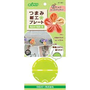 No[ ܂ ׍Hv[gۂЂ܂S 57-461yz@:[/s/s/wszykCEE͔zBsz