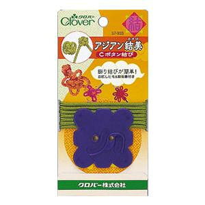 AWA C.{^ 57-933yz@:[/s/s/wszykCEE͔zBsz