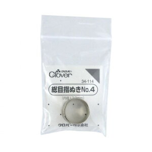 No[ ڎwʂ@No.4 34-114yz@:[/s/s/wszykCEE͔zBsz