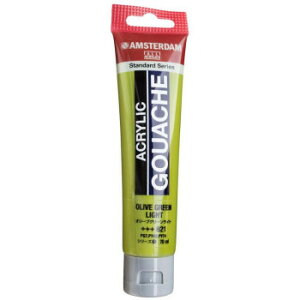 アムステルダム アクリリックガッシュ 70ml オリーブグリーンライト AAG70 621 446930【メーカー直送:代金引換不可:同梱不可】【北海道・沖縄・離島は配達不可】