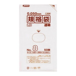 WpbNX LDKi܌ 0.050mm No.8  50×10×8 L508y[J[FsFszykCEE͔zBsz