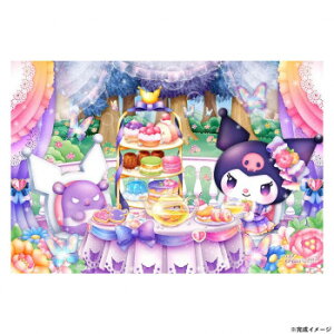 ビバリー サンリオジグソーパズル クロミ 森のティータイム 1000ピース 1000-062【メーカー直送:代金引換不可:同梱不可】【北海道・沖縄・離島は配達不可】