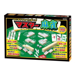 ビバリー マスターシリーズ マスター麻雀 BOG-011【メーカー直送:代金引換不可:同梱不可】【北海道・沖縄・離島は配達不可】