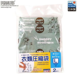 PEANUTS Xk[s[ ߗވk 傤 LLyz@:[/s/s/wszykCEE͔zBsz
