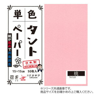 PF^g肪 25cm 20 No.20 TA2520 5Zbgy[J[FsFszykCEE͔zBsz
