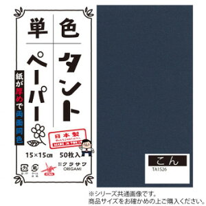 PF^g肪 25cm 20 No.26 TA2526 5Zbgy[J[FsFszykCEE͔zBsz