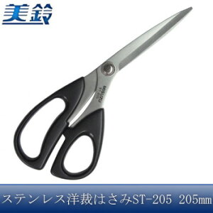  XeXmق͂ST-205 205mm No.602y[J[FsFszykCEE͔zBsz